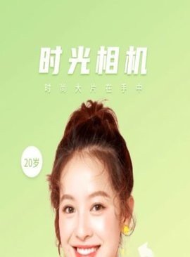 傲旭微甜相机(2)