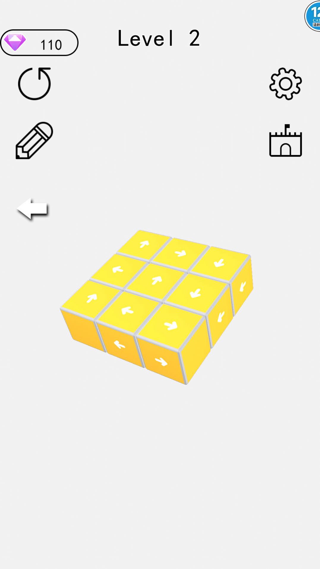 闯关合成模拟器(1)