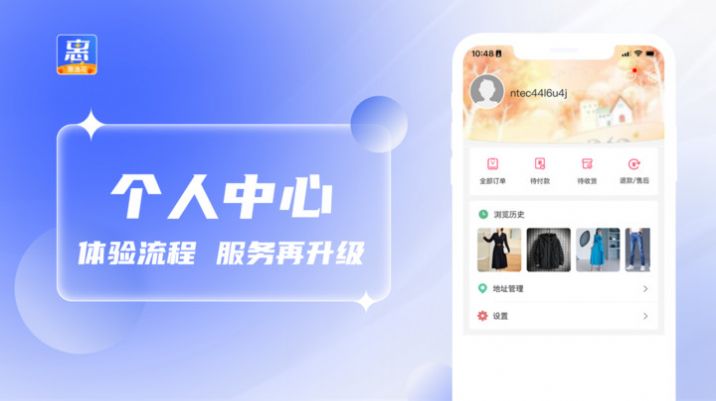 惠逸花(2)