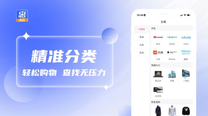 惠逸花(3)
