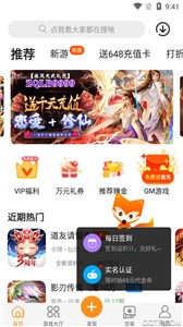 鱼爪手游(3)