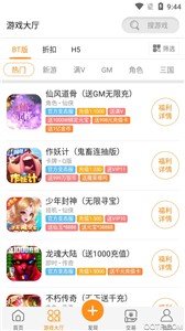 鱼爪手游(2)