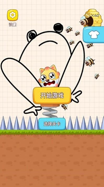 解谜烧脑王者(3)