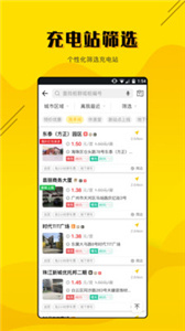 劲桩(3)