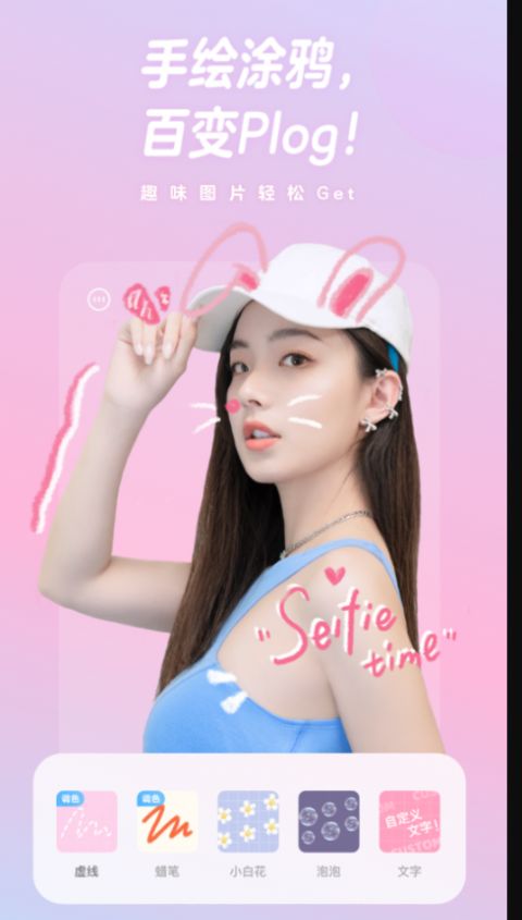 有夏图片编辑PS(1)