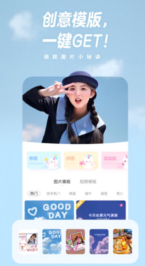 有夏图片编辑PS(3)