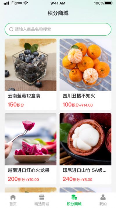 认养优达(1)