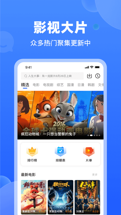 天马视频(1)