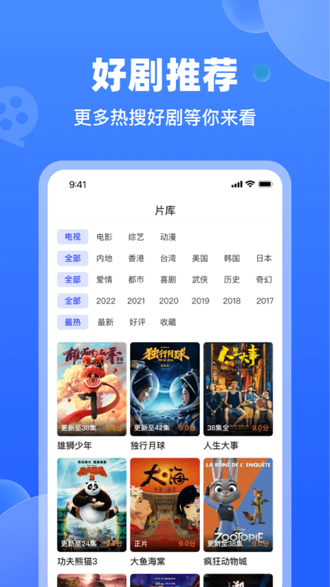 天马视频(2)