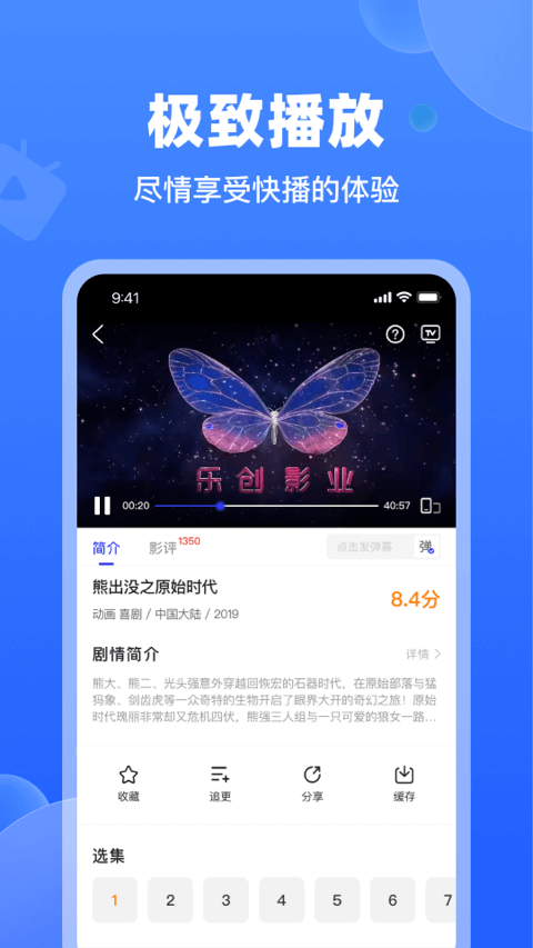 天马视频(3)
