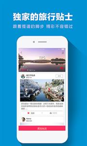 提谱旅行(1)