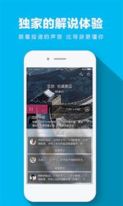提谱旅行(3)