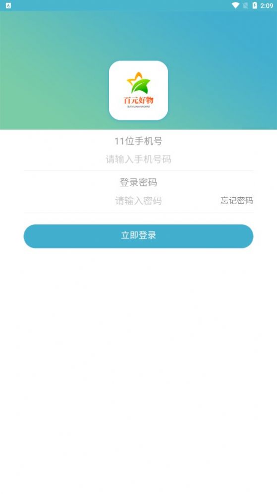 百元好物(1)