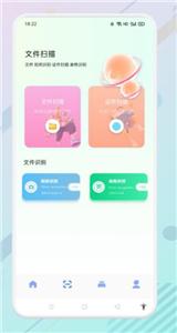 便捷证件照助手(2)