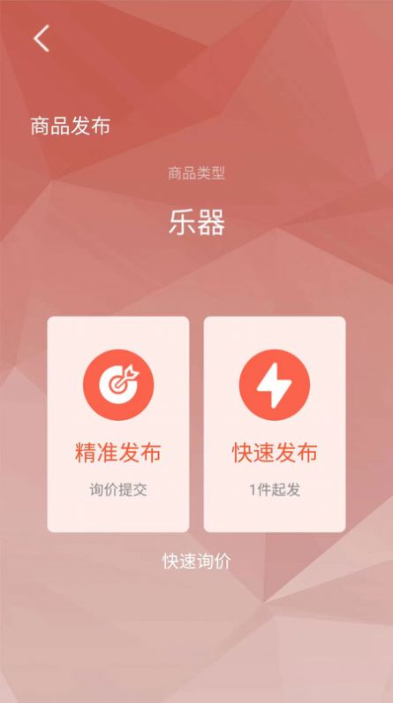 乐人找琴(2)