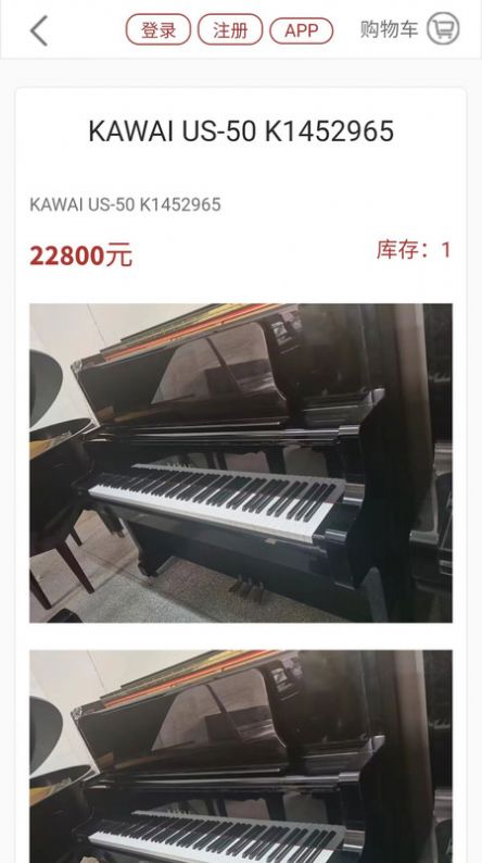 乐人找琴(3)