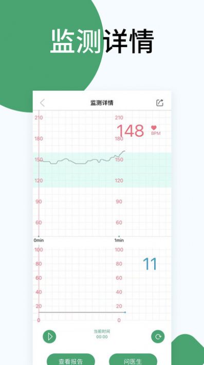 佰泰柯(1)