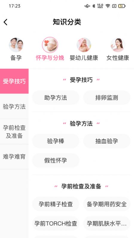 妈妈来了护理师(1)