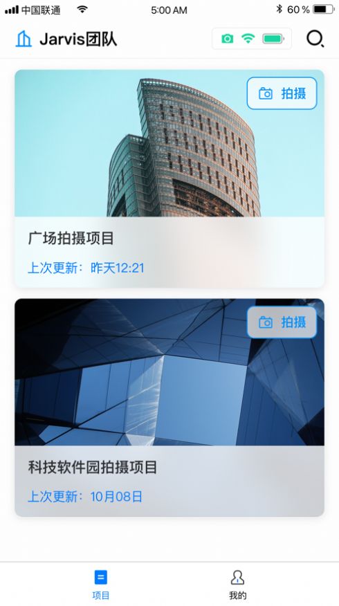 JARVIS鹰眼(3)