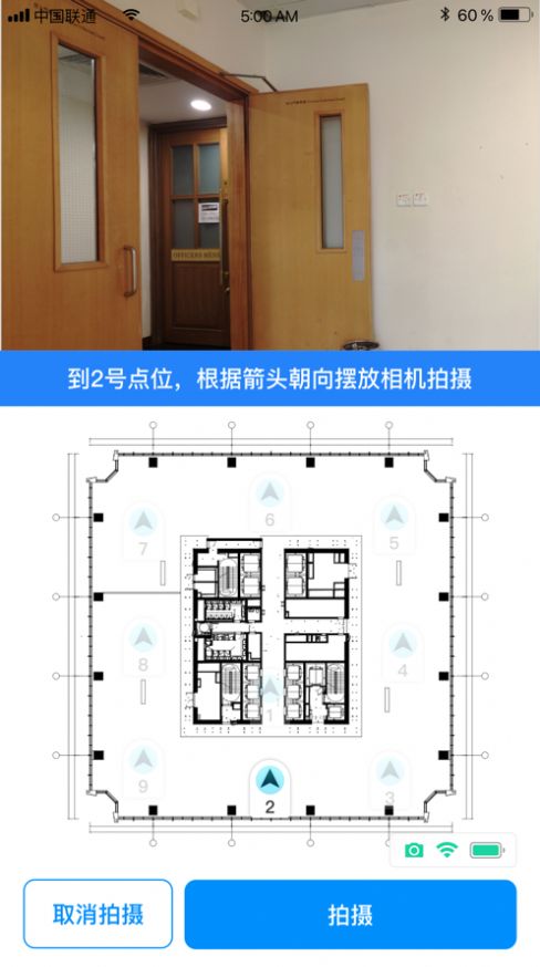 JARVIS鹰眼(2)