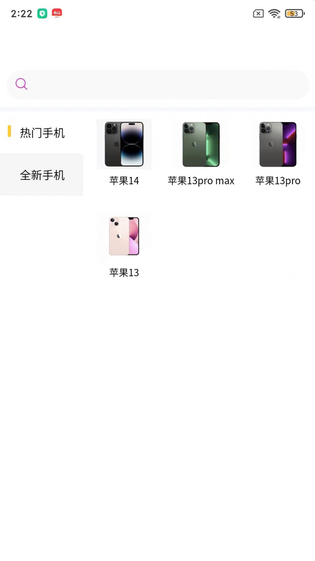 租物帝(1)