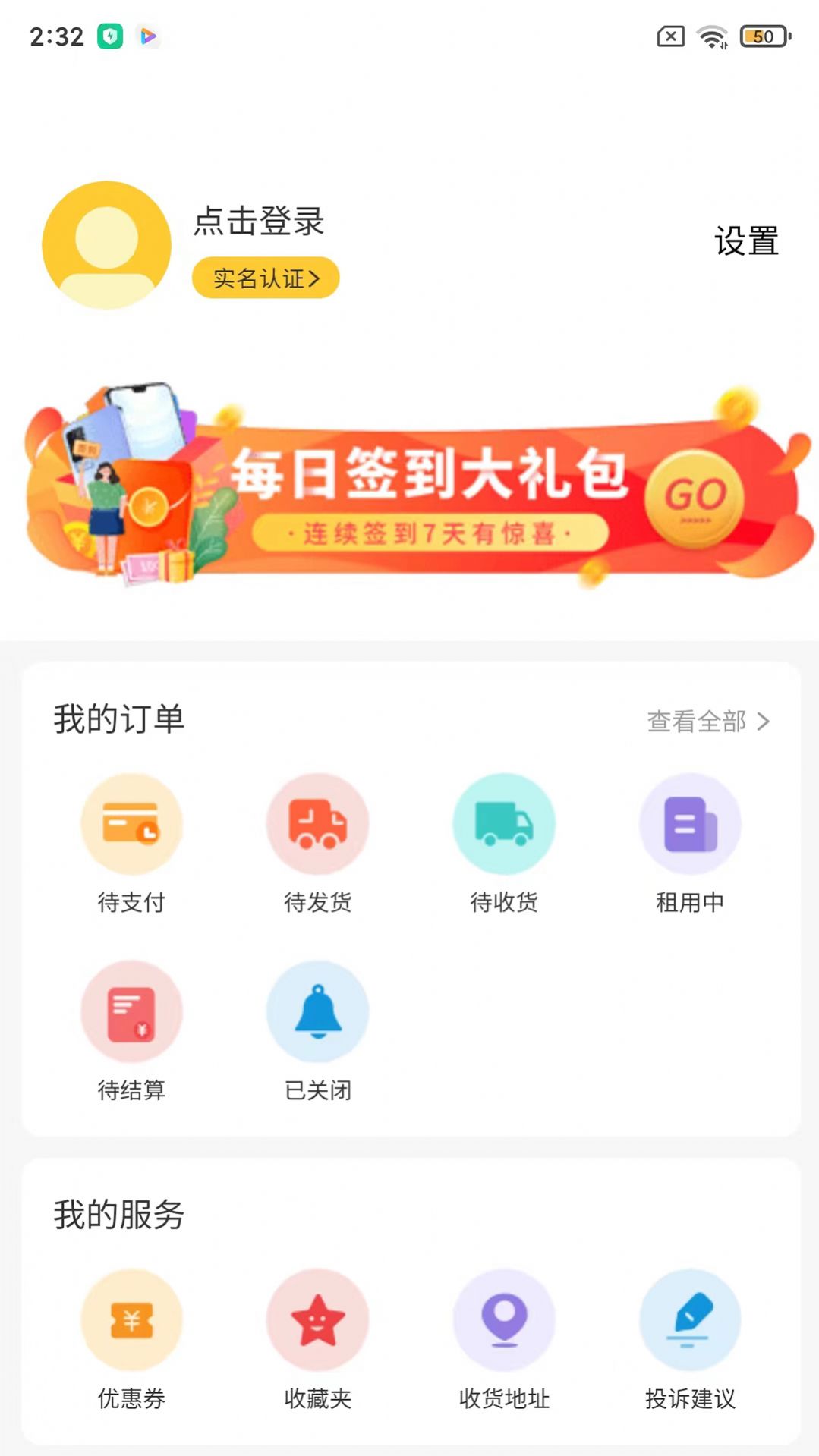 租物帝(3)