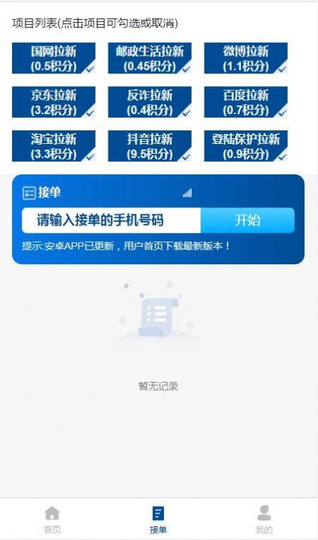 星河(3)