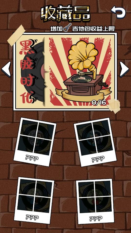 有一个乐队(1)