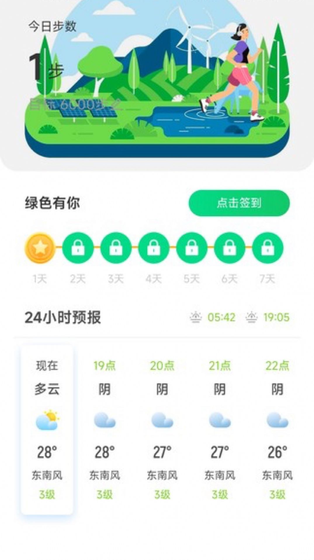 躺营生活(1)