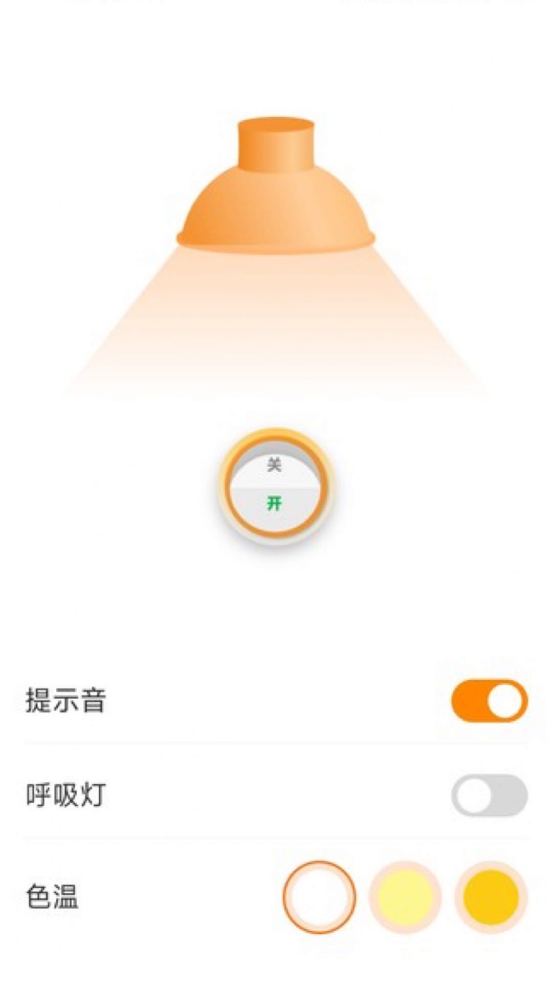 躺营生活(3)