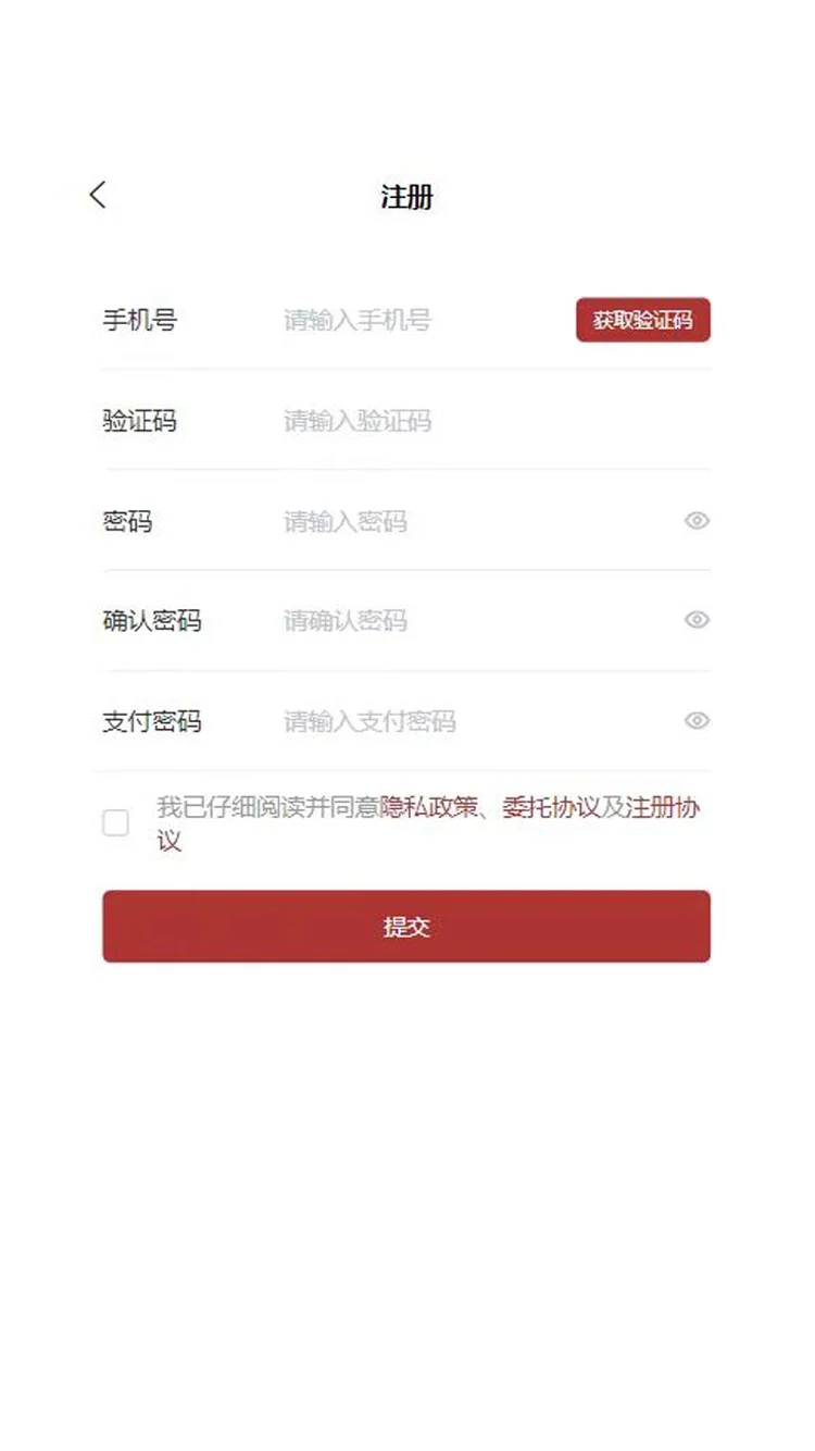 一点淘金商城(1)