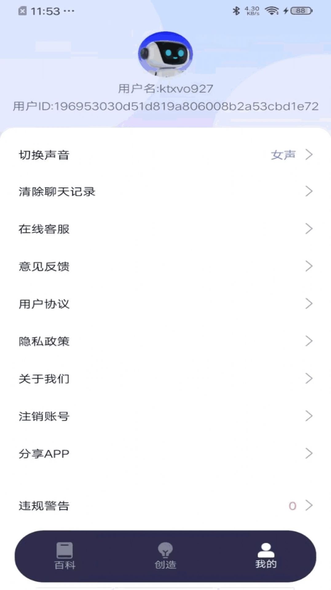 AI智能百科全解(2)