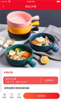 傻白甜电商(2)