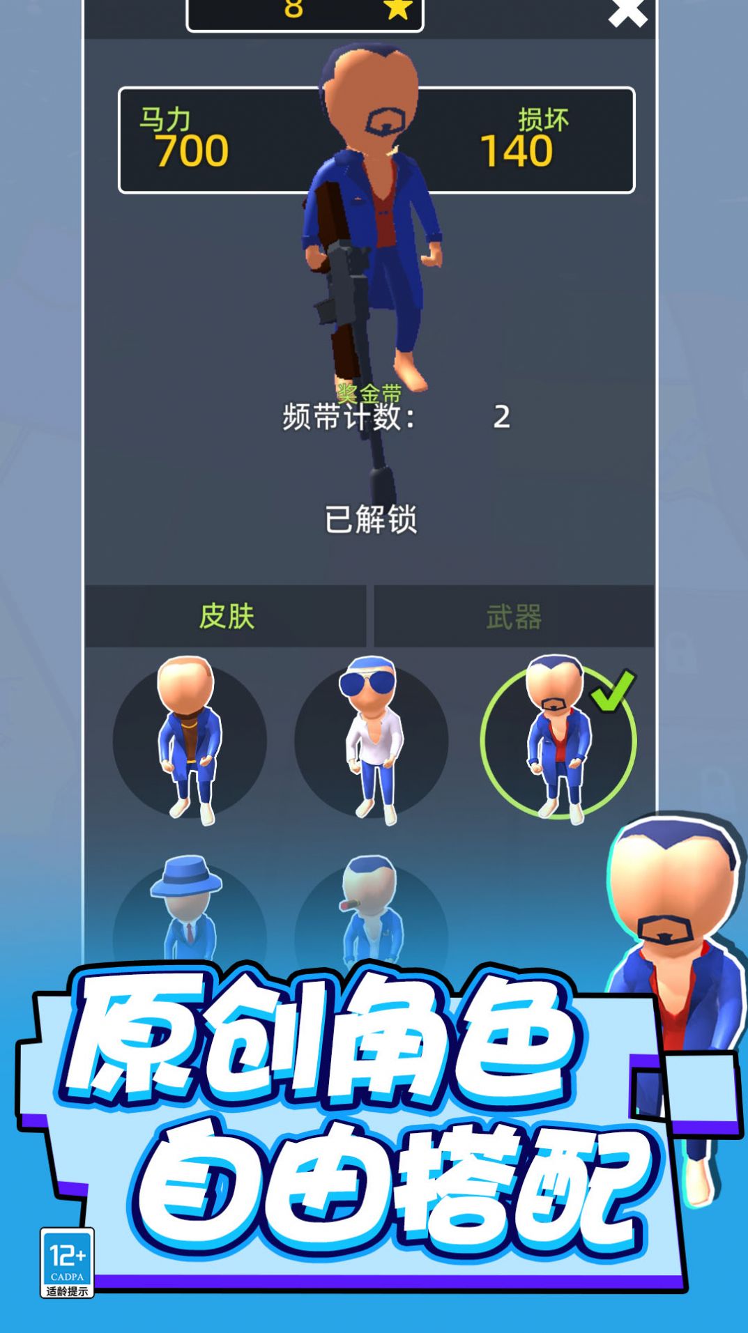 奇兵出击(2)