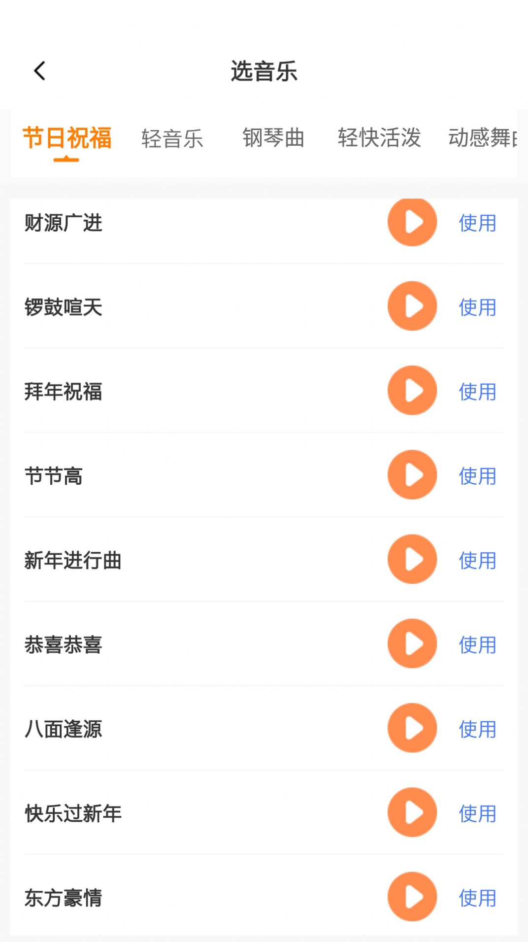 领航速配(1)