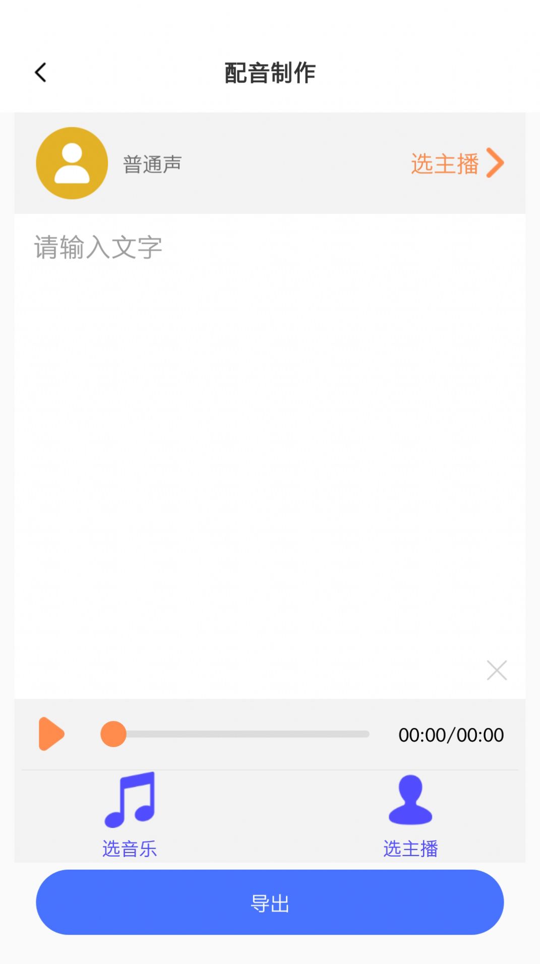 领航速配(2)
