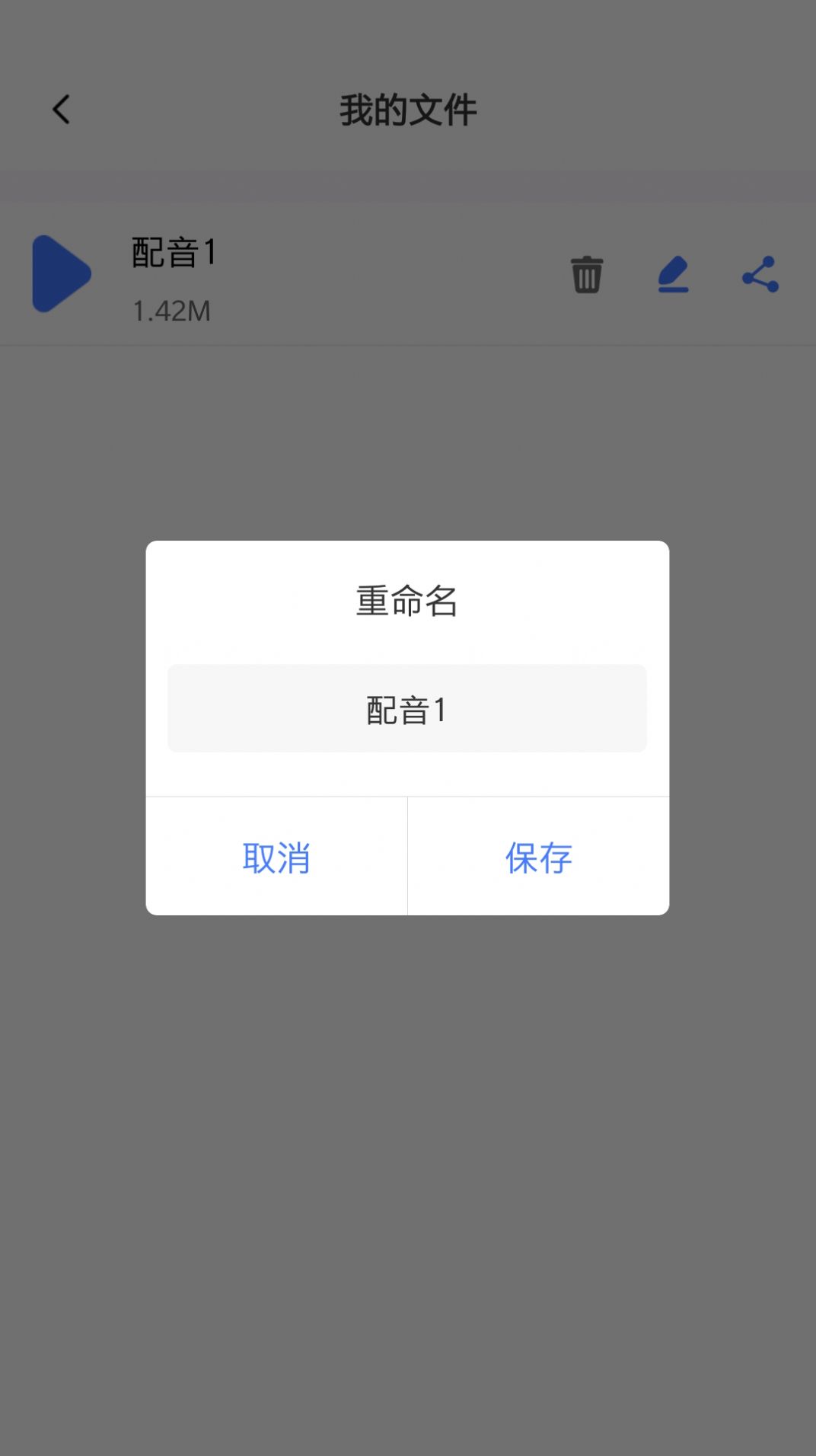 领航速配(3)