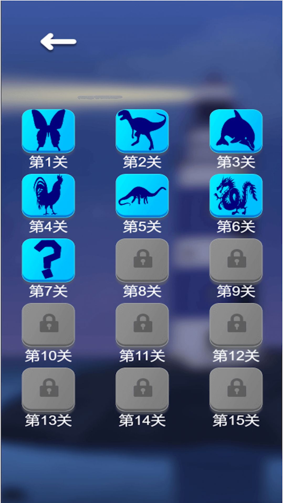 影子投影拼图(2)