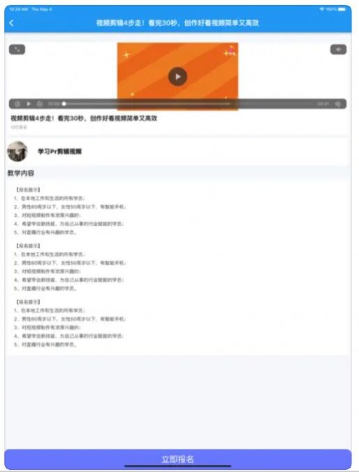 随心剪辑(2)