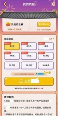 答题有奖(2)