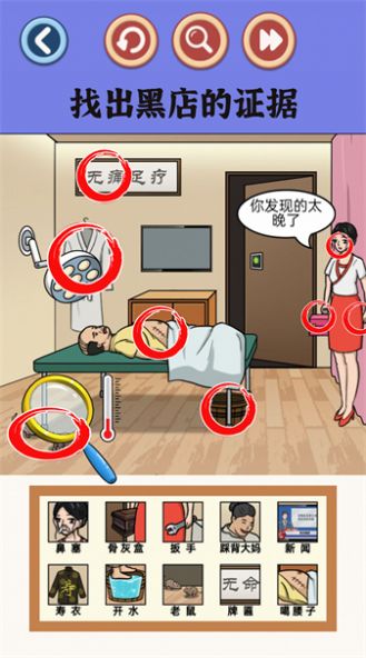 老六一起玩(1)