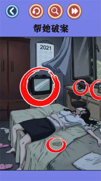 老六一起玩(3)