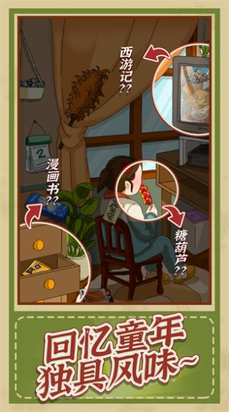 神逻辑(1)
