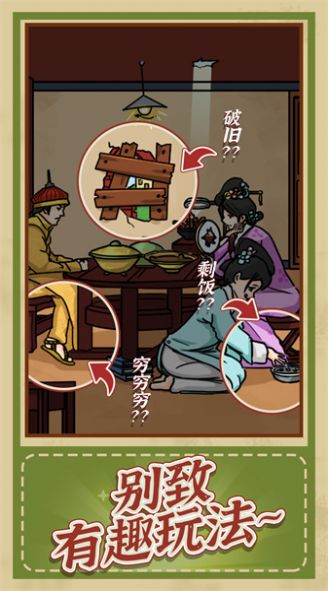 神逻辑(2)