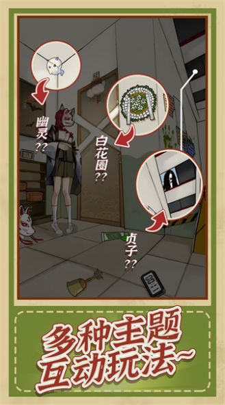 神逻辑(3)