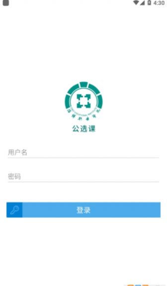 畅学淄职(3)