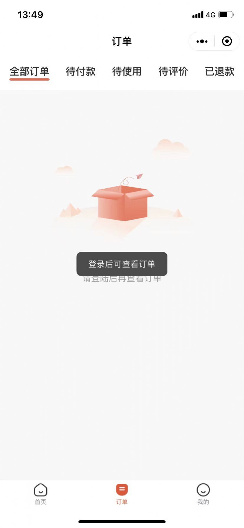 HotEats乐饭票(3)