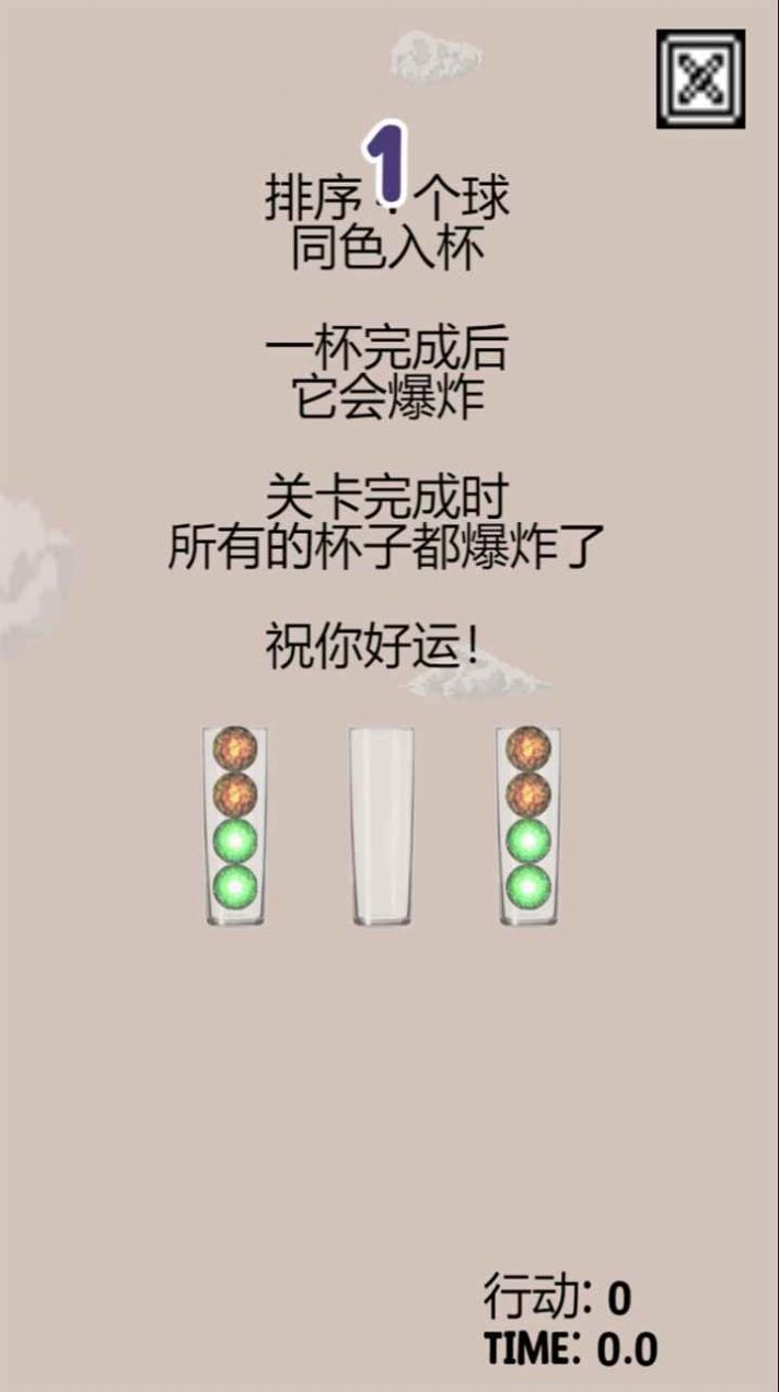 十六号英雄(2)