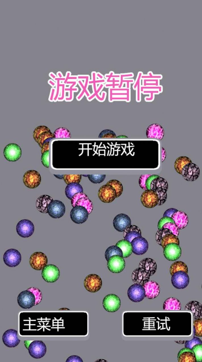 十六号英雄(3)