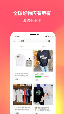 全球购好货(4)
